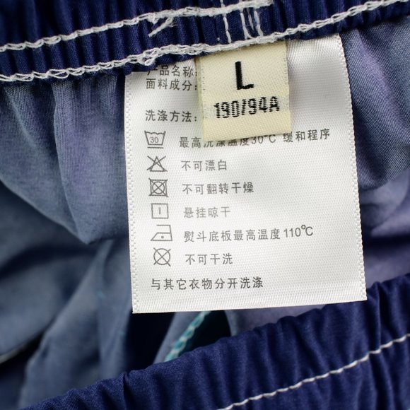 NWOT Men's Tropical Sunrise Swim Trunks - Picture 4 of 4